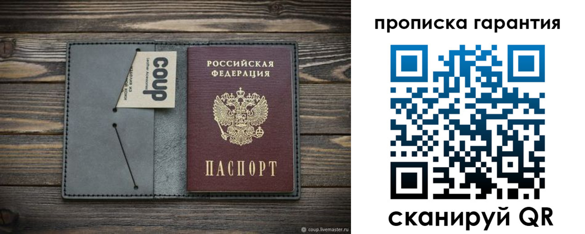 регистрация для дет. сада в Серове