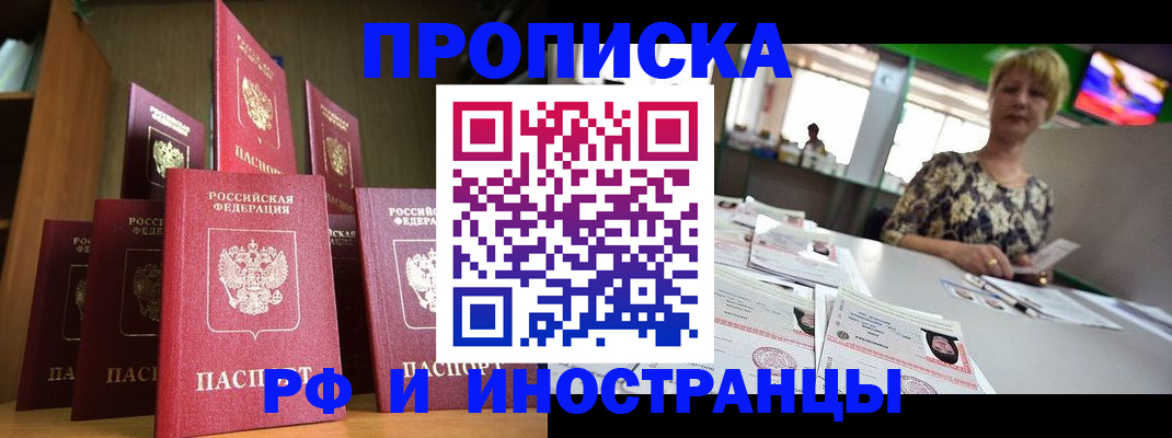 найти адрес прописки в Серове