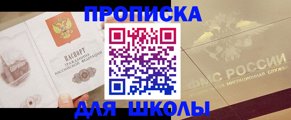 регистрация в Серове